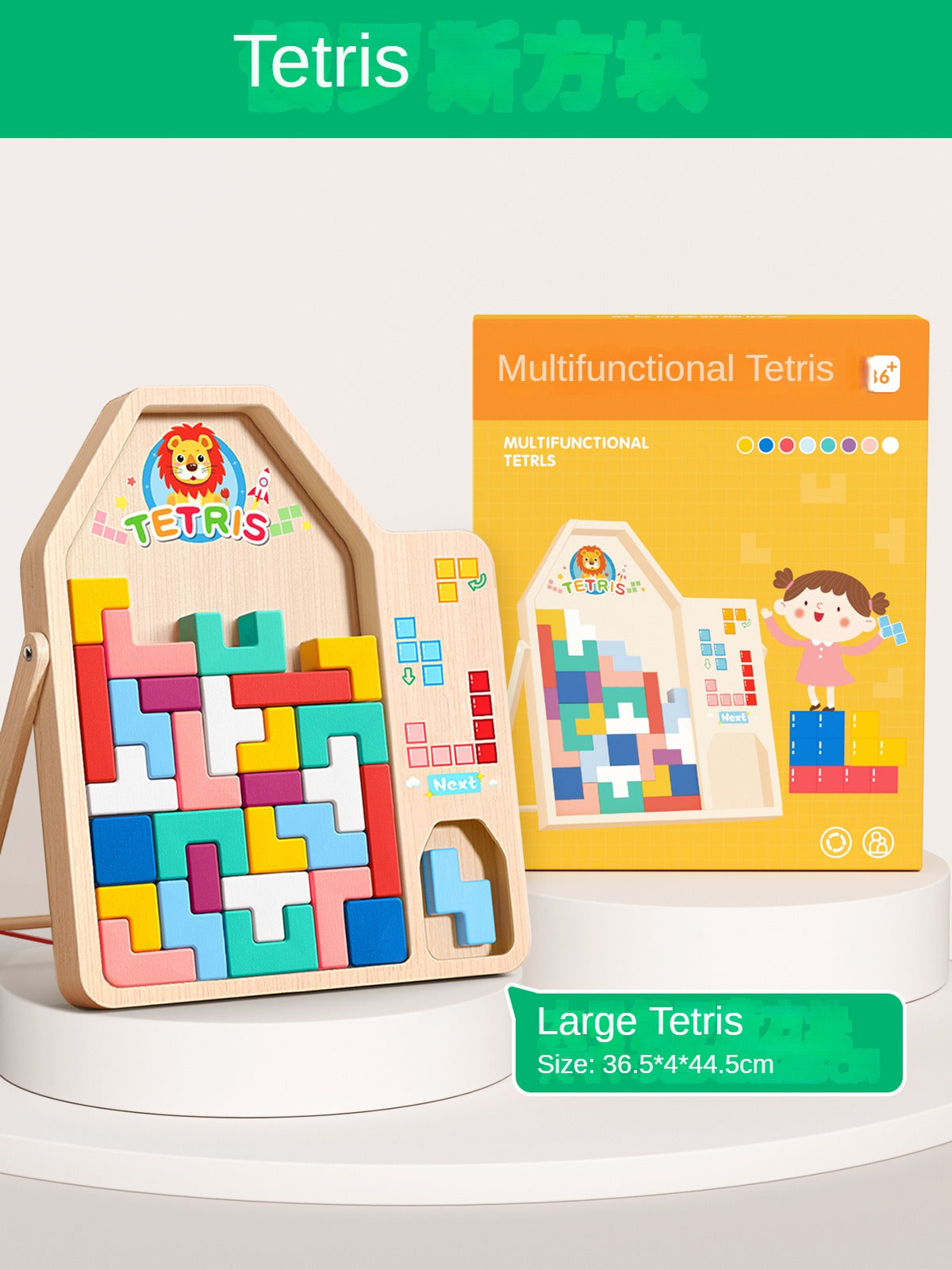 Educational Building Blocks for Preschoolers