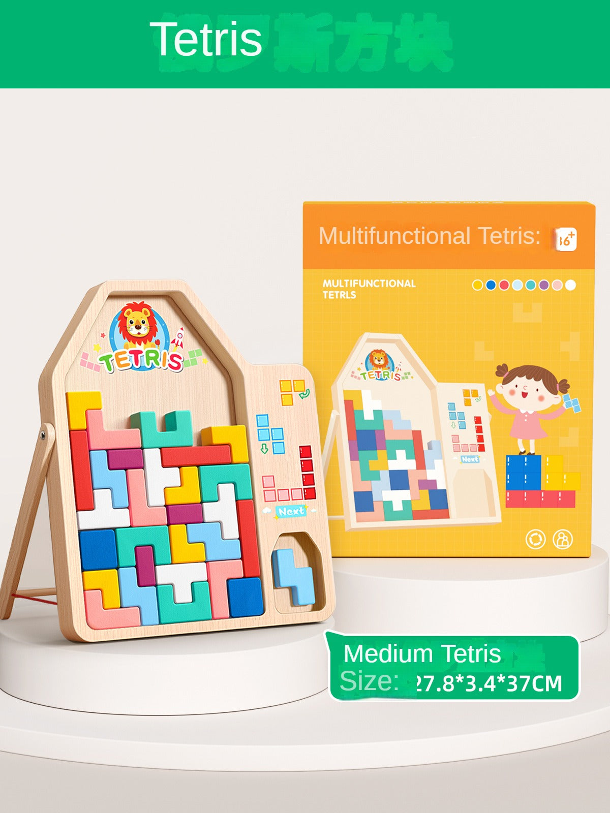 Educational Building Blocks for Preschoolers